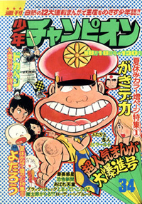 死刑だ!!シケーダ!!: 釣りばかホイホイ 死刑だ!!シケーダ!!: 釣りばかホイホイ
